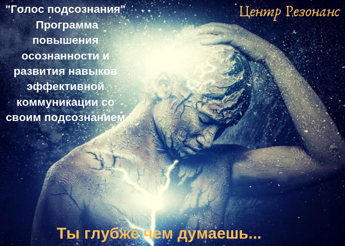 rezy_roda_-_sovety_bogov_6.png